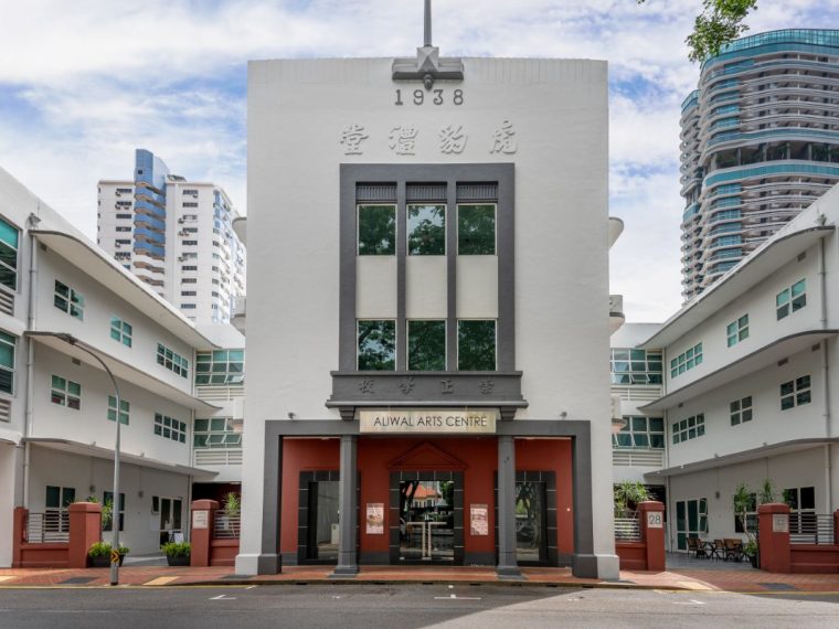 Aliwal Arts Centre in Kampong Gelam